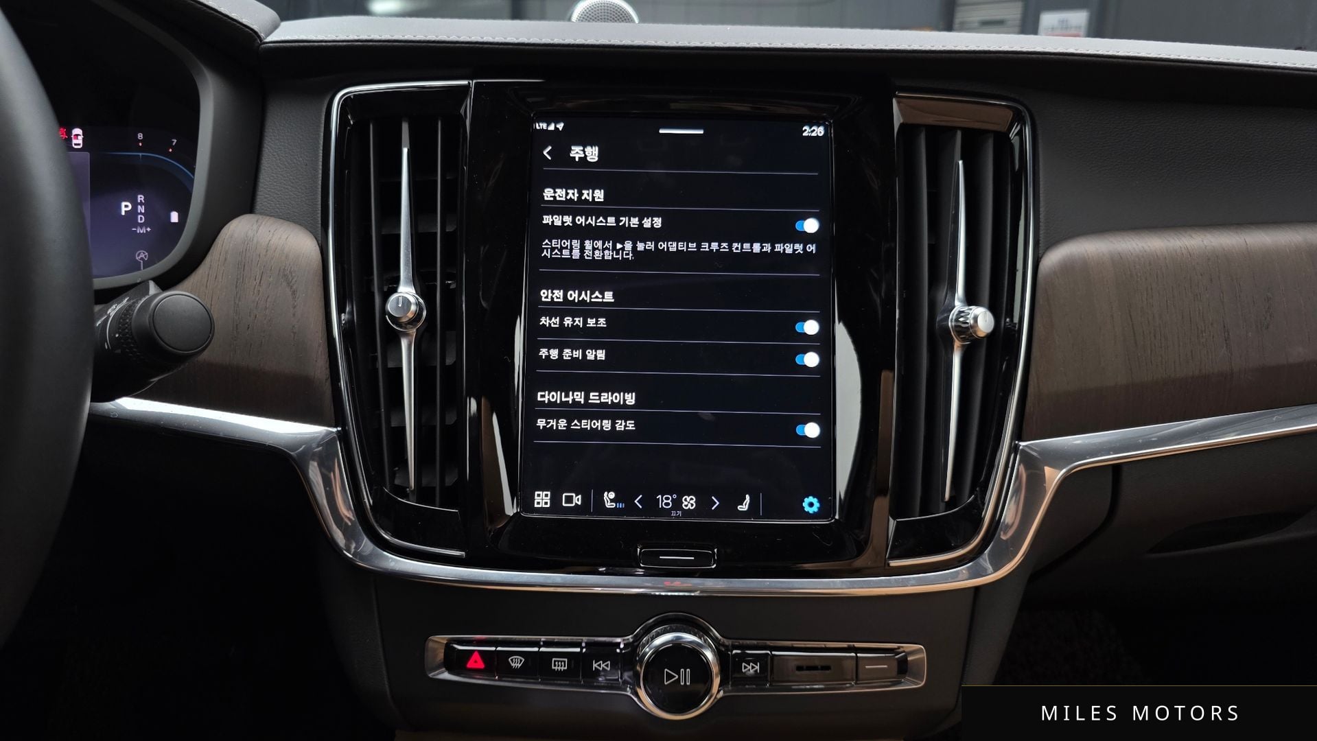Volvo S90 2023 — миниатюра 20