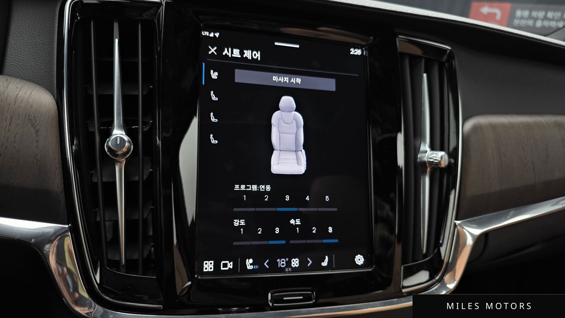 Volvo S90 2023 — миниатюра 22