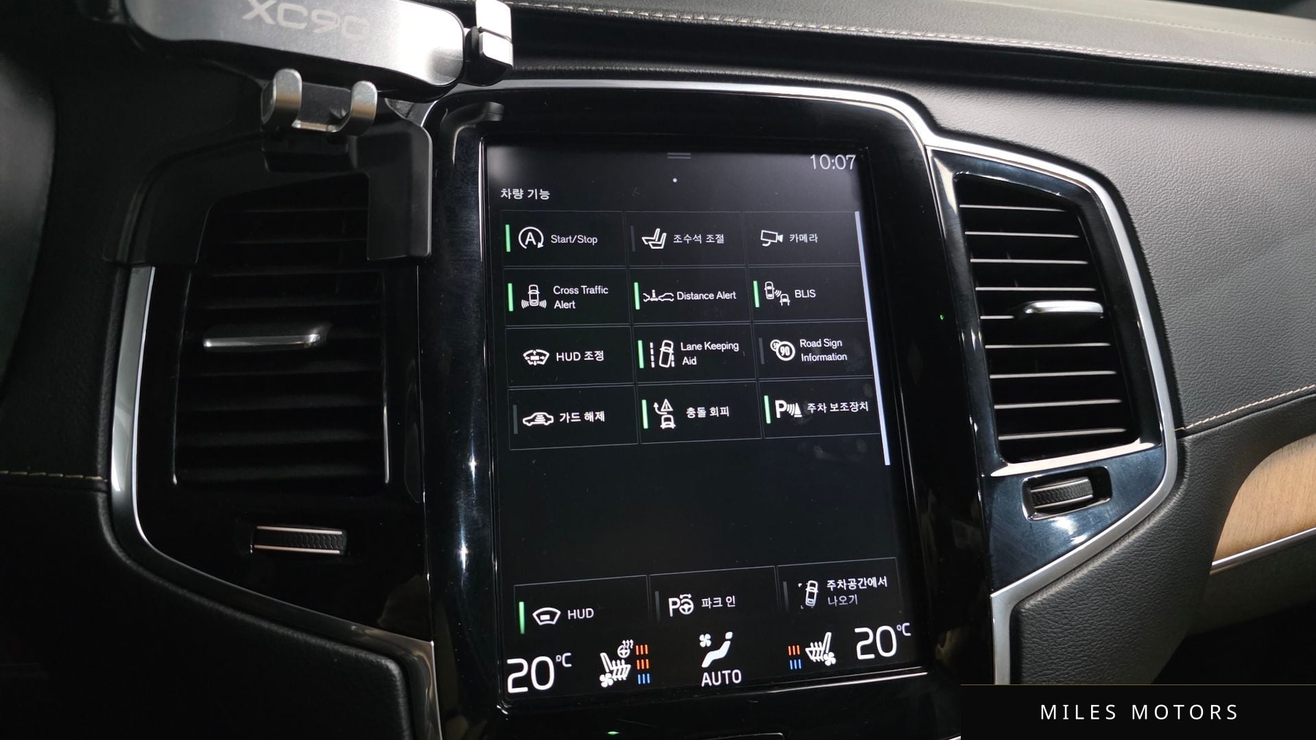 Volvo XC90 2019 — миниатюра 21