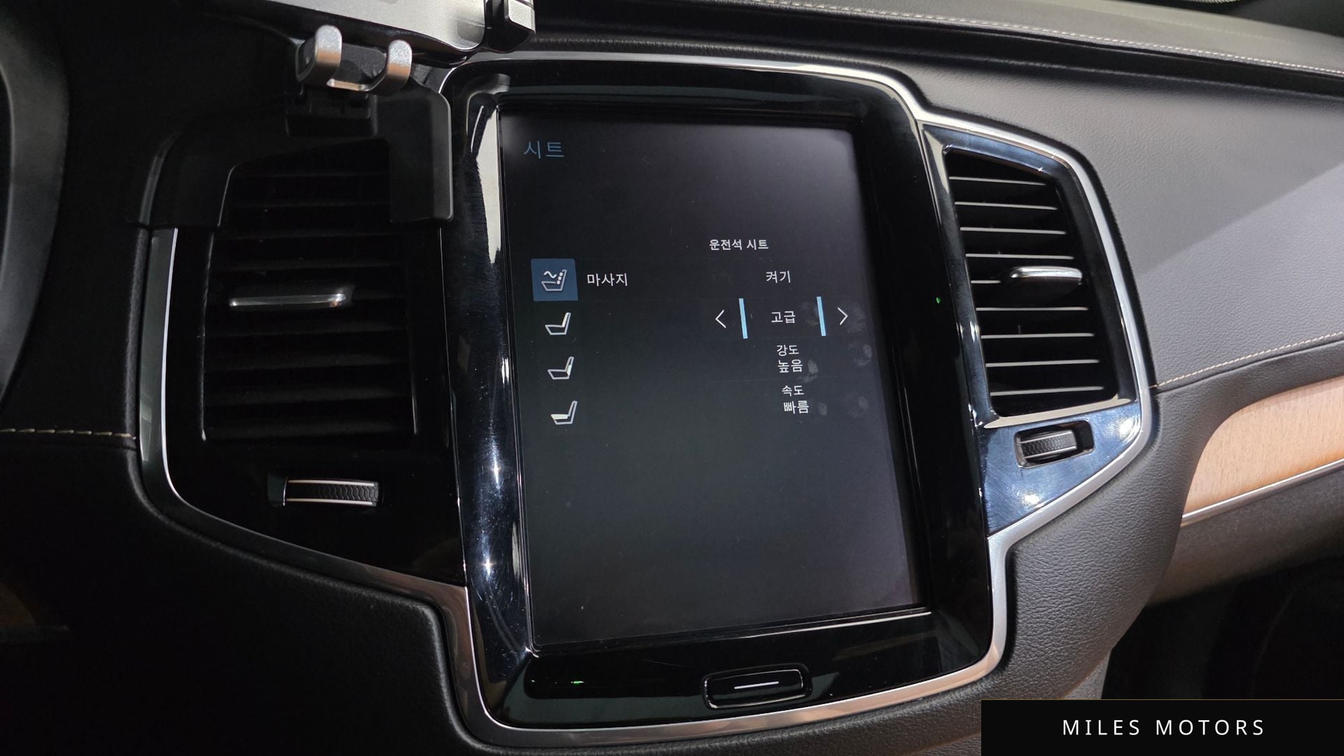 Volvo XC90 2019 — миниатюра 28