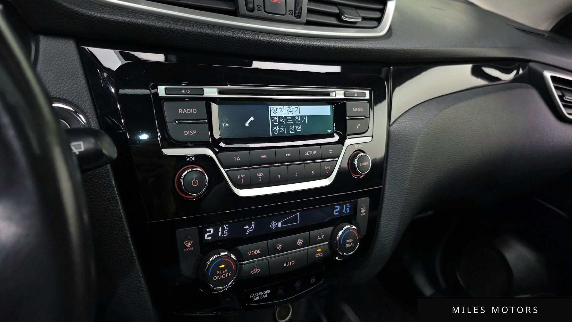 Nissan 캐시카이 2016 — миниатюра 14