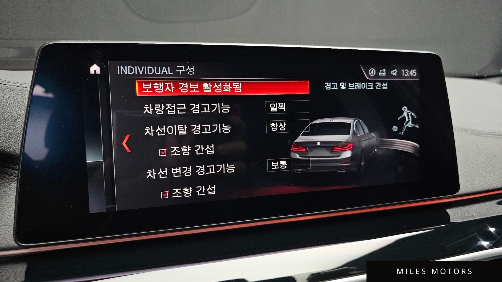 BMW 5시리즈 (G30) 2019 — миниатюра 22