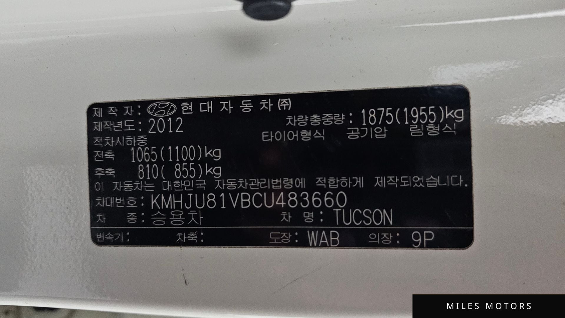 Hyundai 투싼 ix 2012 — миниатюра 24
