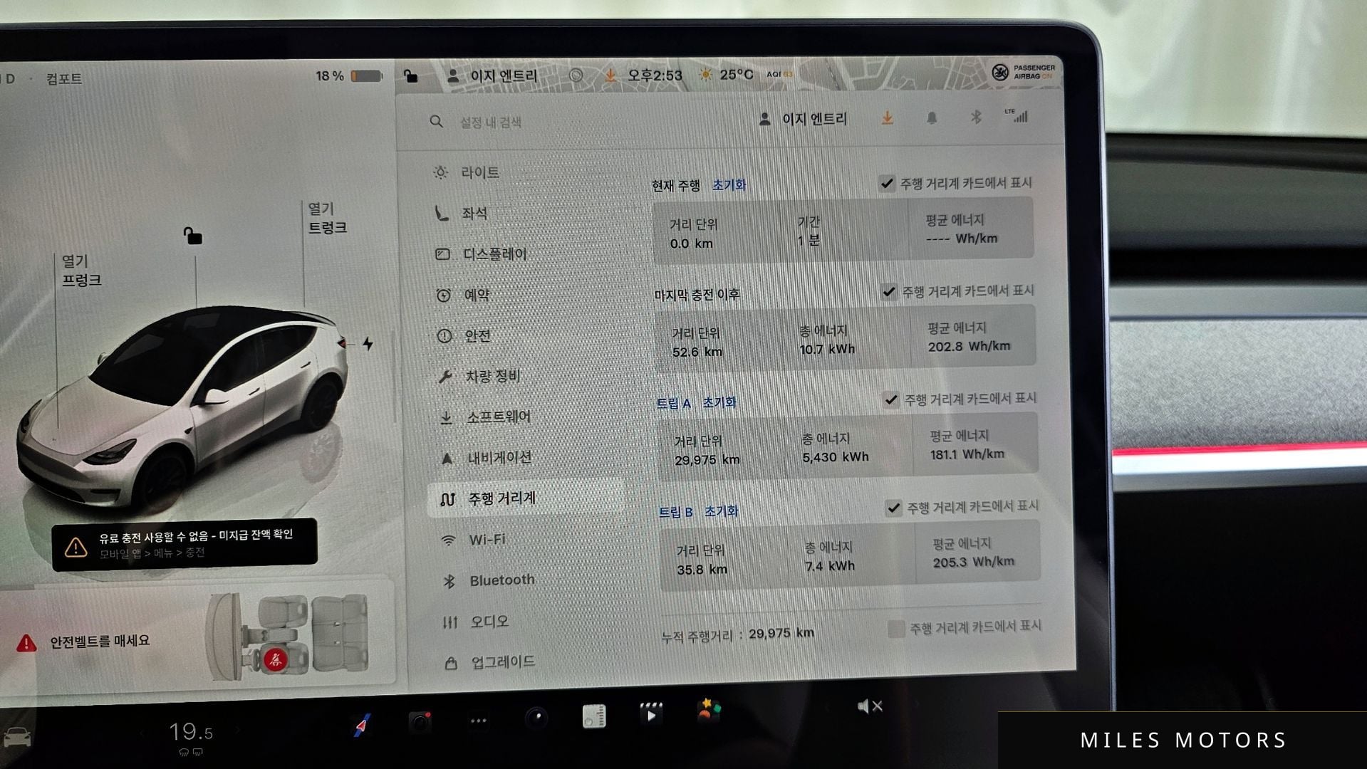 Tesla 모델 Y 2024 — миниатюра 11