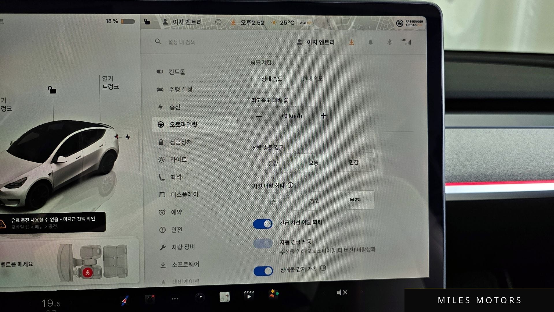 Tesla 모델 Y 2024 — миниатюра 23