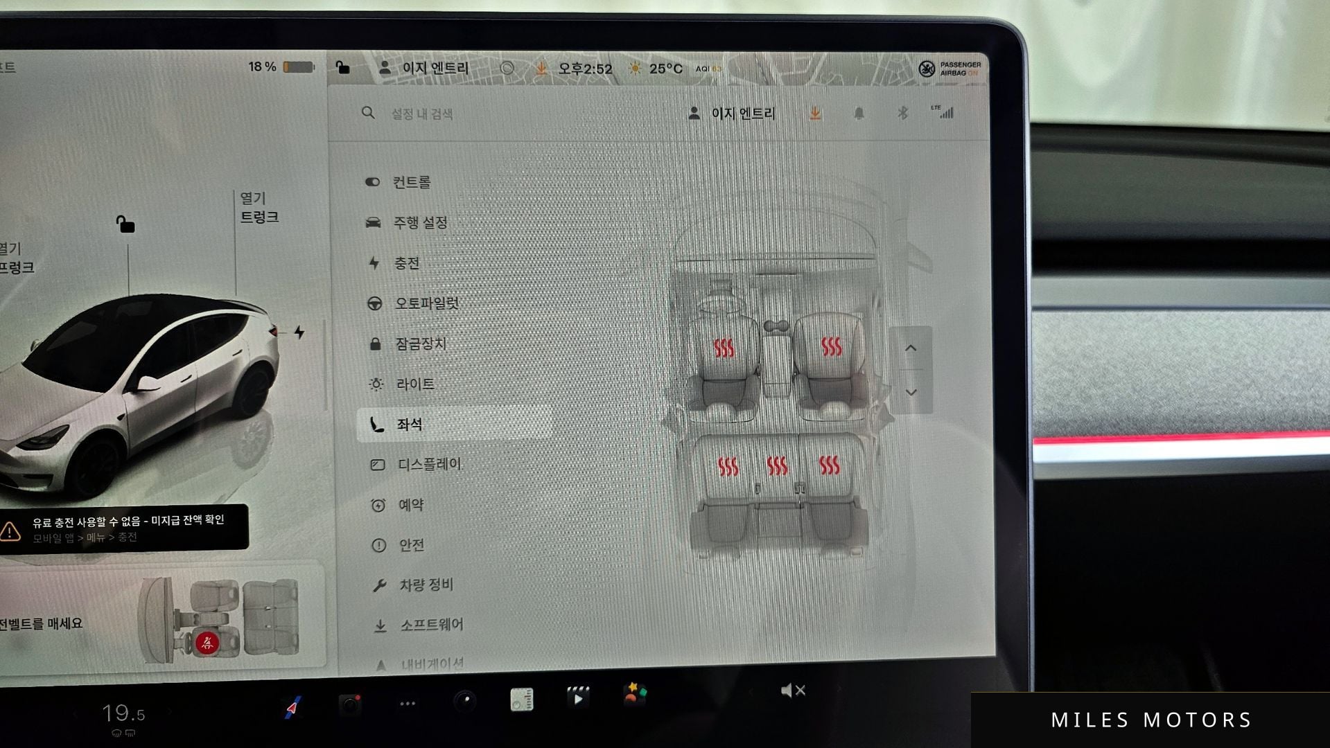 Tesla 모델 Y 2024 — миниатюра 24