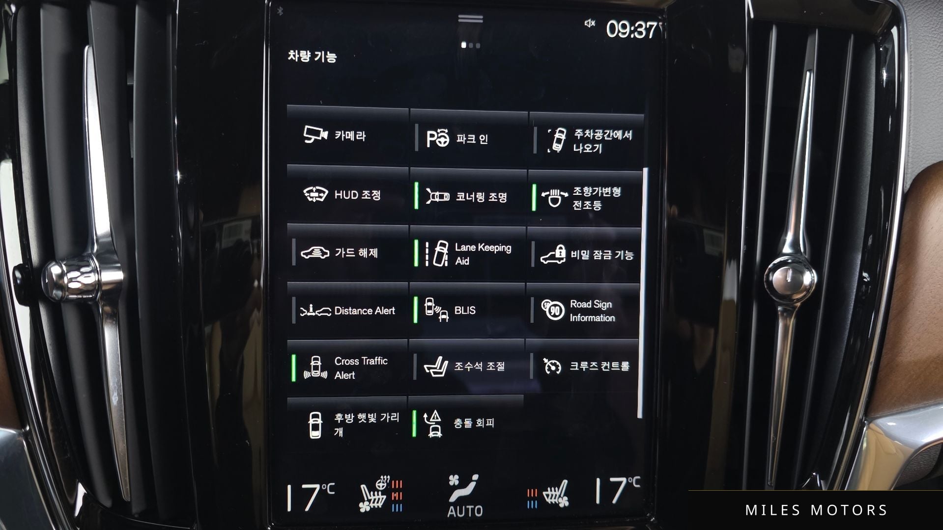 Volvo S90 2020 — миниатюра 21