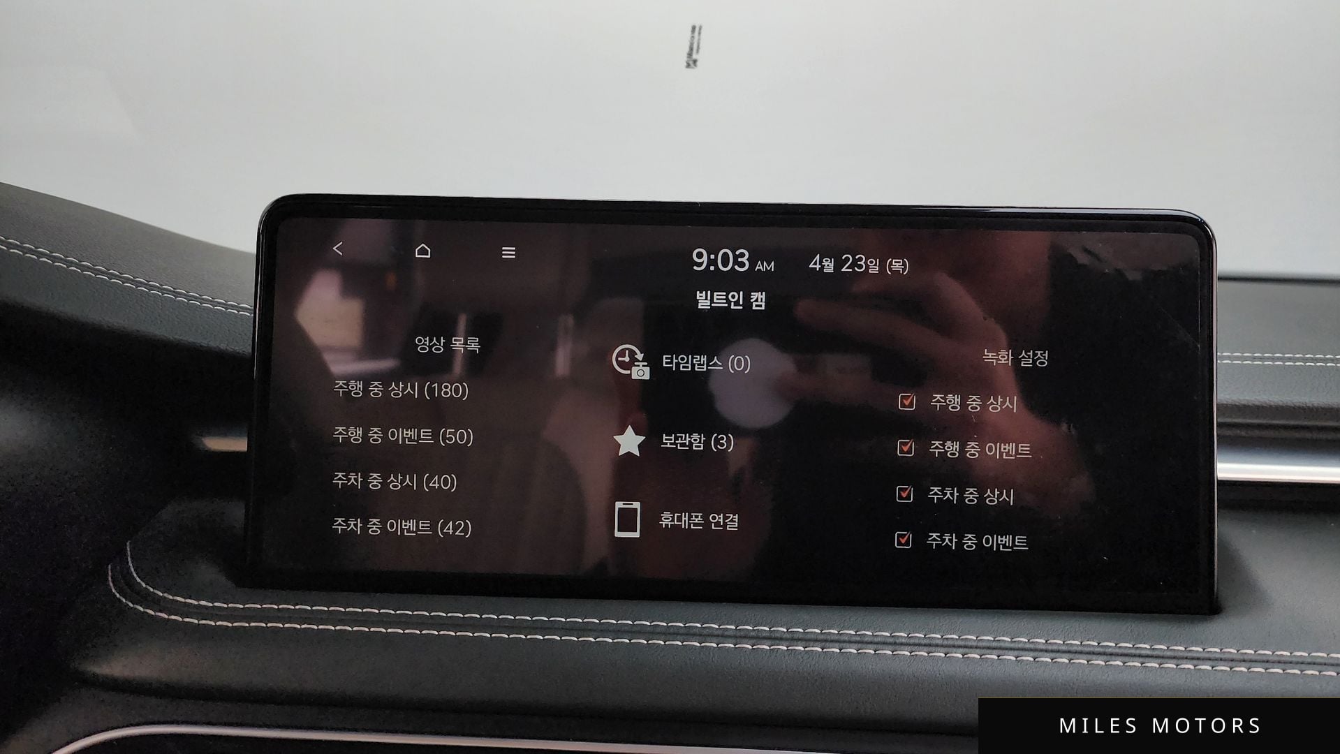 Genesis G70 2023 — миниатюра 39