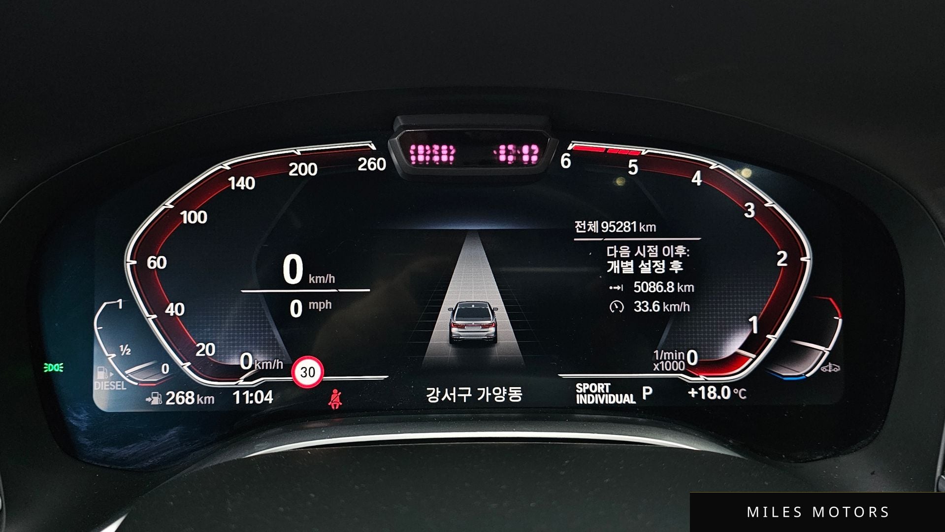 BMW 7 Series (G11) 2020 — миниатюра 11