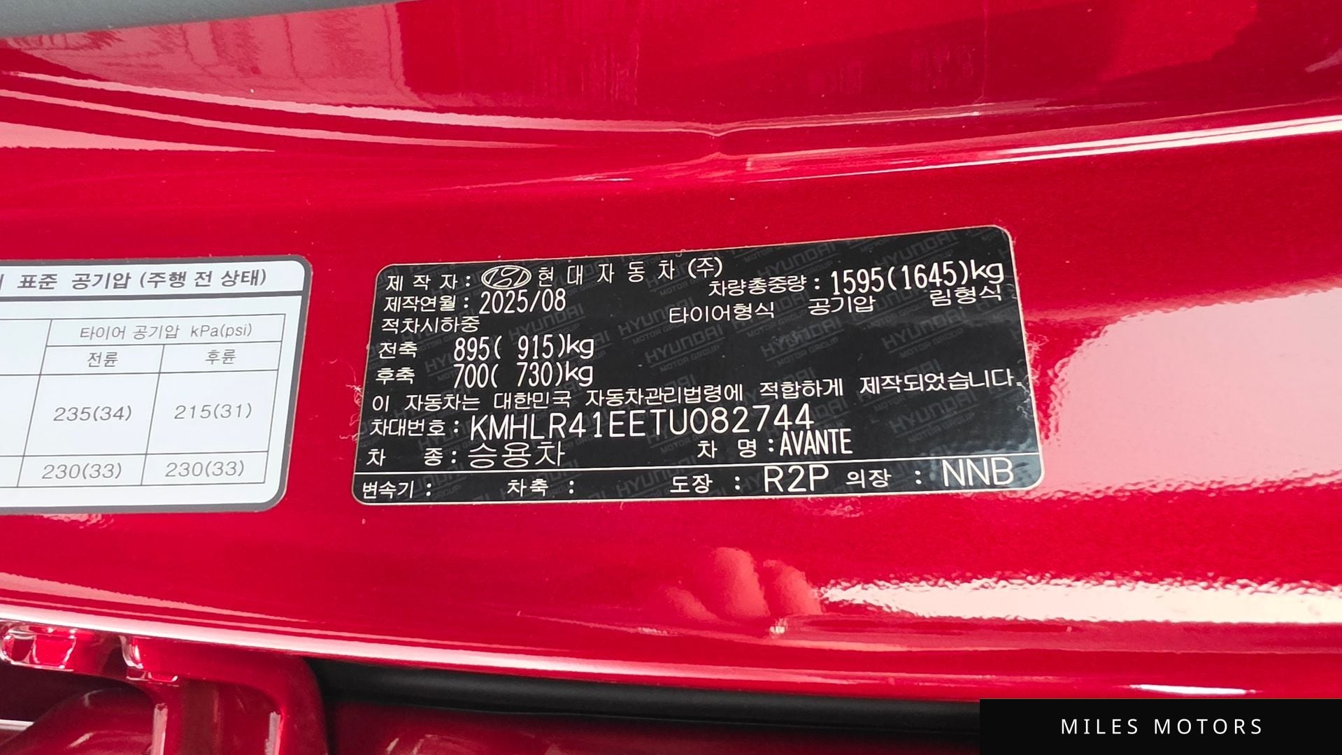 Hyundai AVANTE 2026 — миниатюра 28