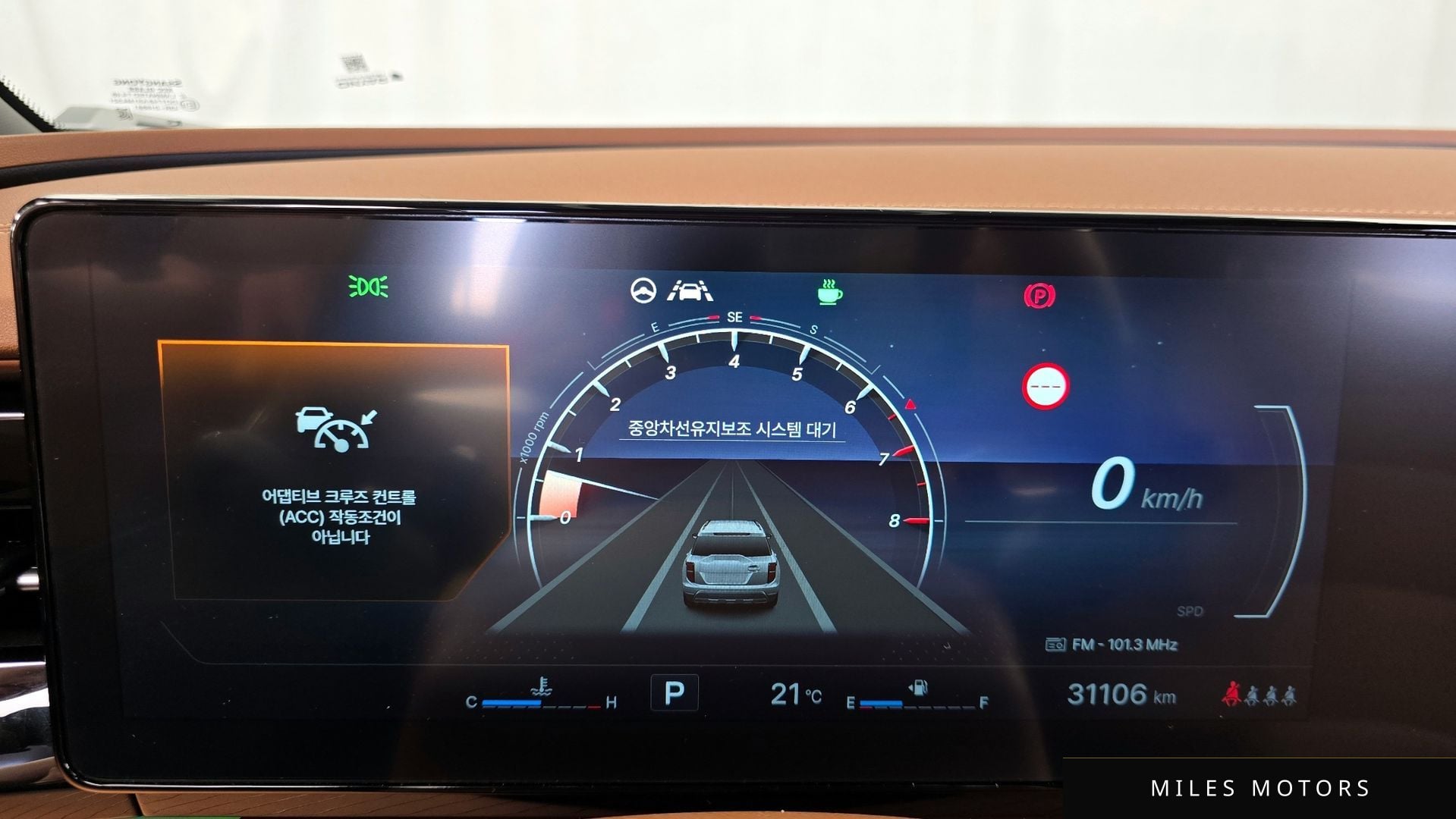 KG Mobility Torres 2025 — миниатюра 11