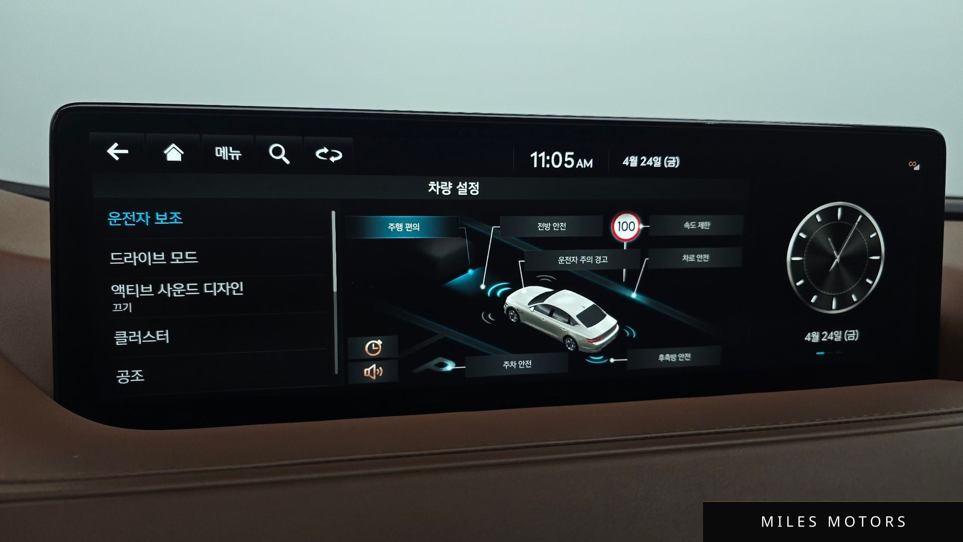 Genesis G80 (RG3) 2022 — миниатюра 22