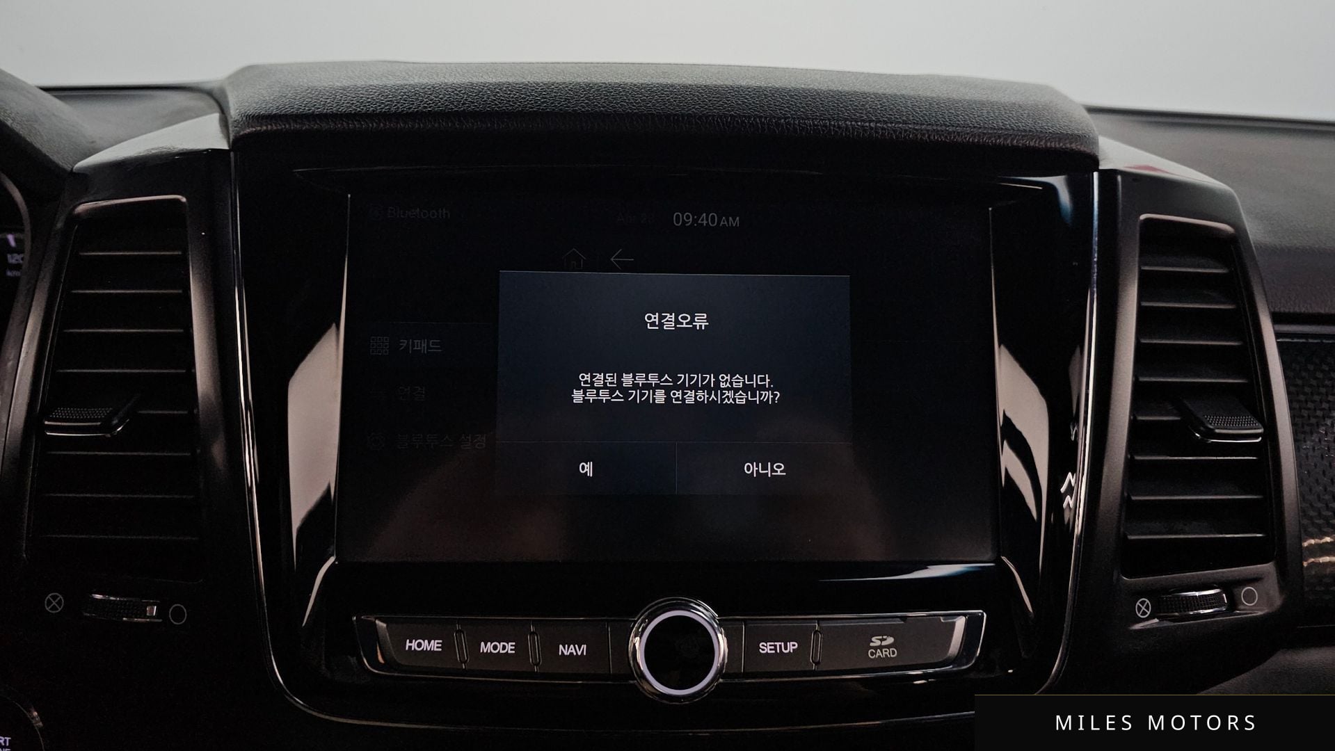 KG Mobility Rexton 2021 — миниатюра 21
