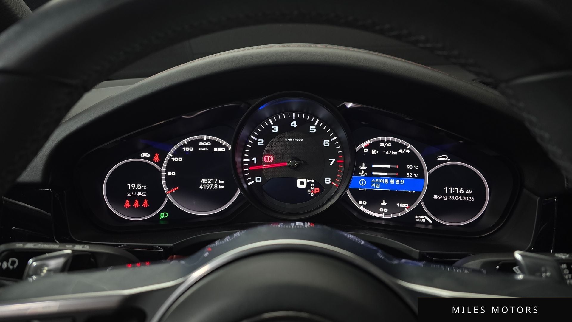 Porsche Cayenne 2023 — миниатюра 11