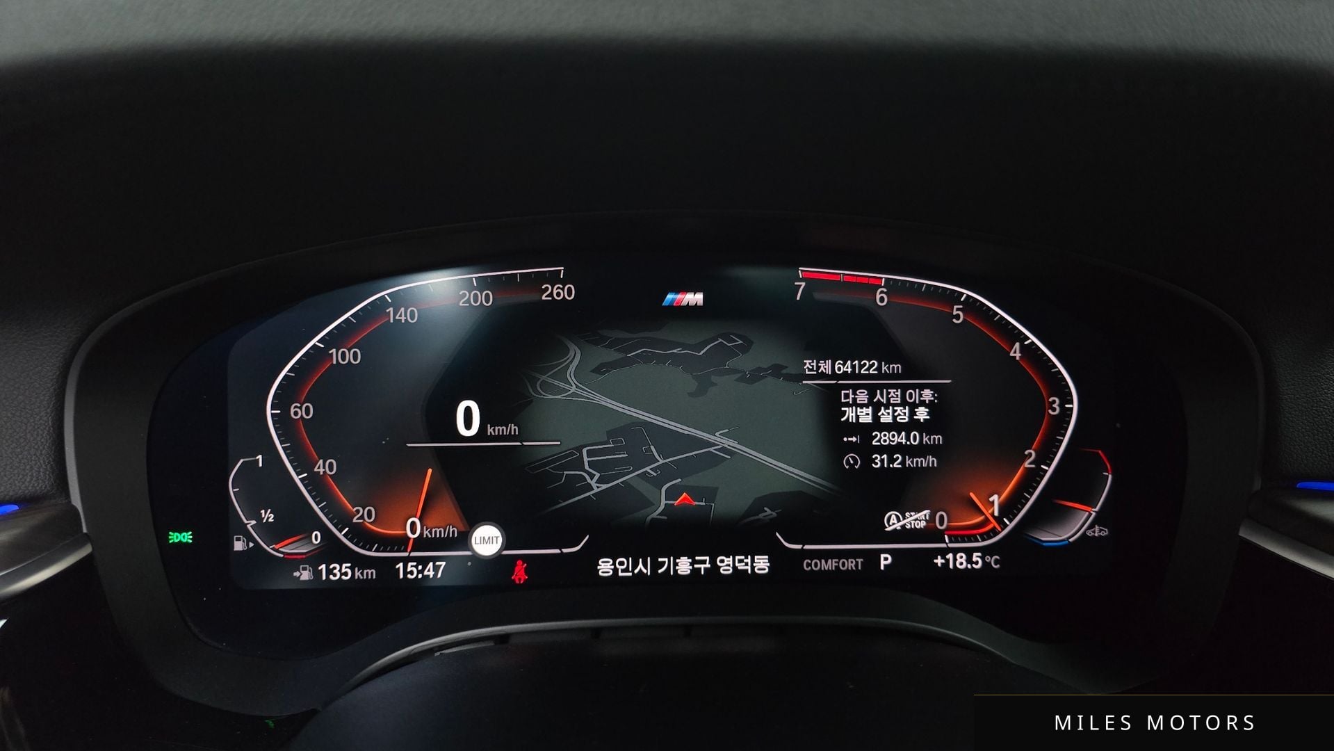 BMW 5 Series (G30) 2020 — миниатюра 11