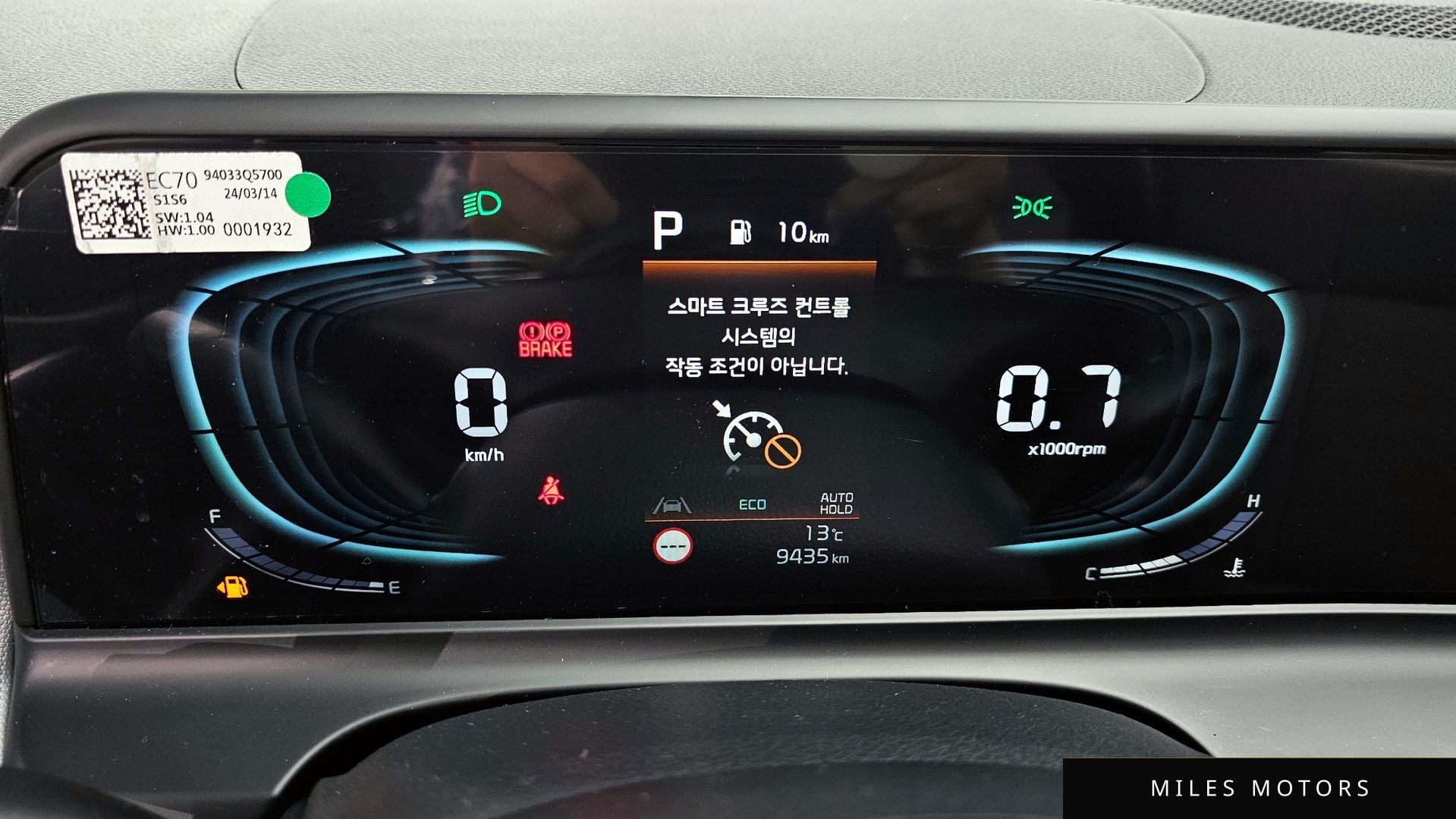 Kia Seltos 2024 — миниатюра 11