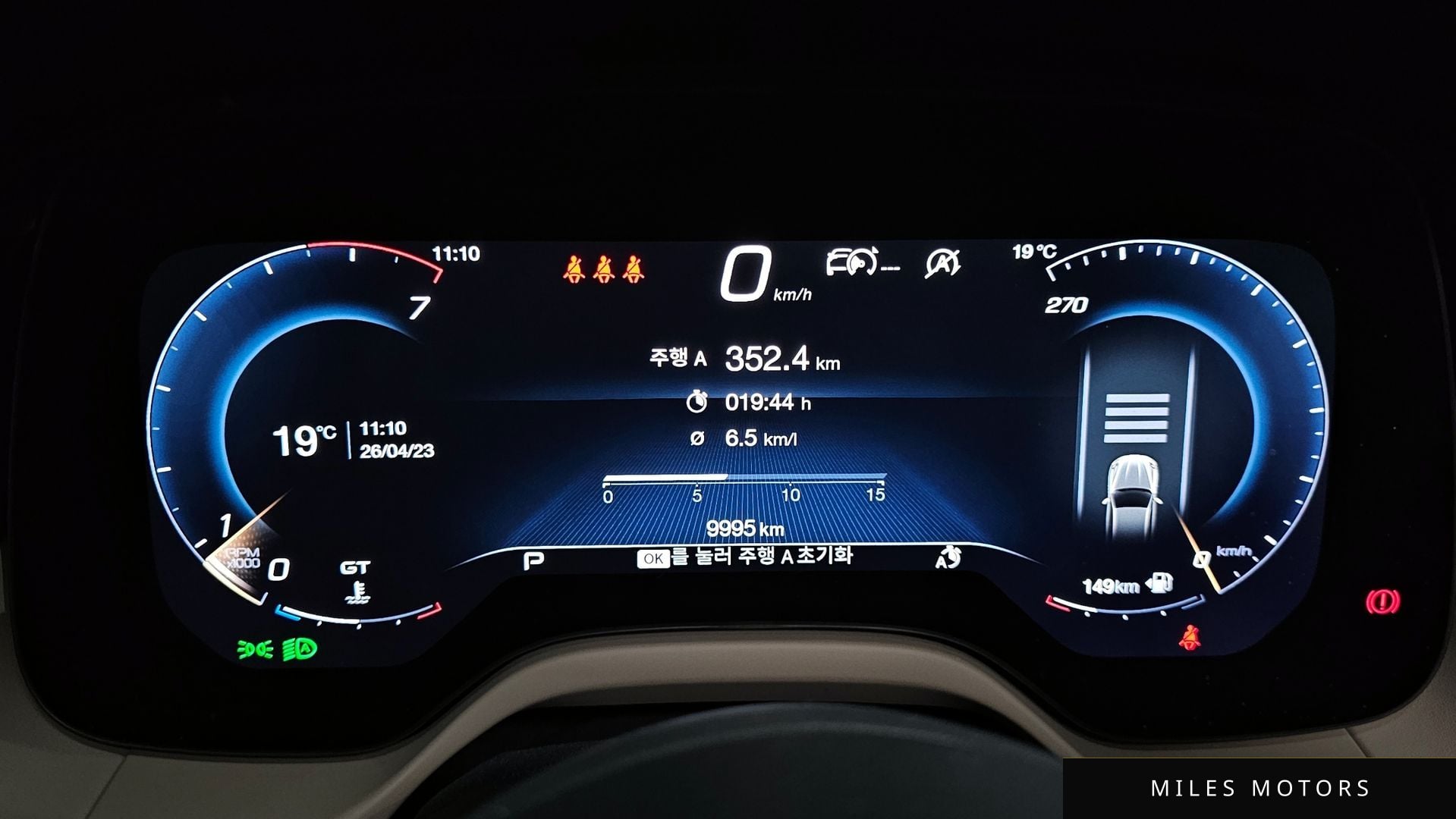 Maserati Grecale 2023 — миниатюра 8