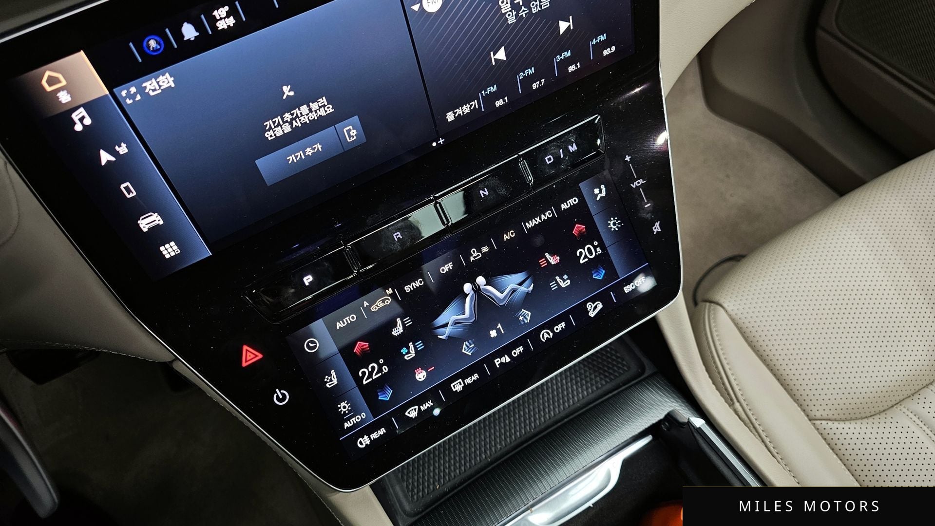 Maserati Grecale 2023 — миниатюра 9