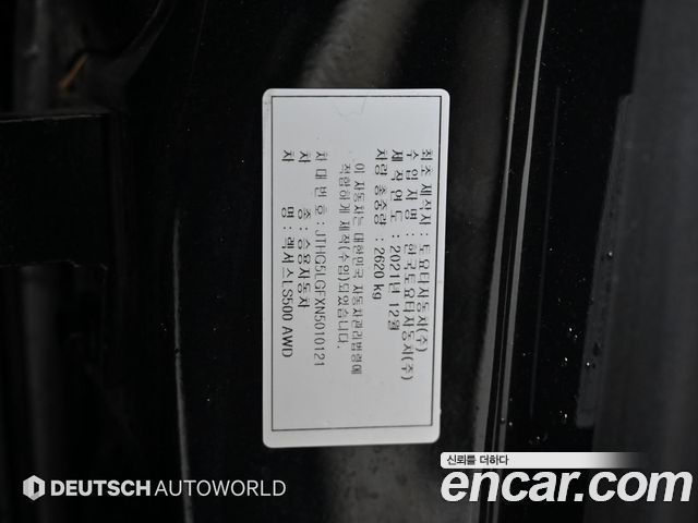 Лексус LS500 2022 — миниатюра 24