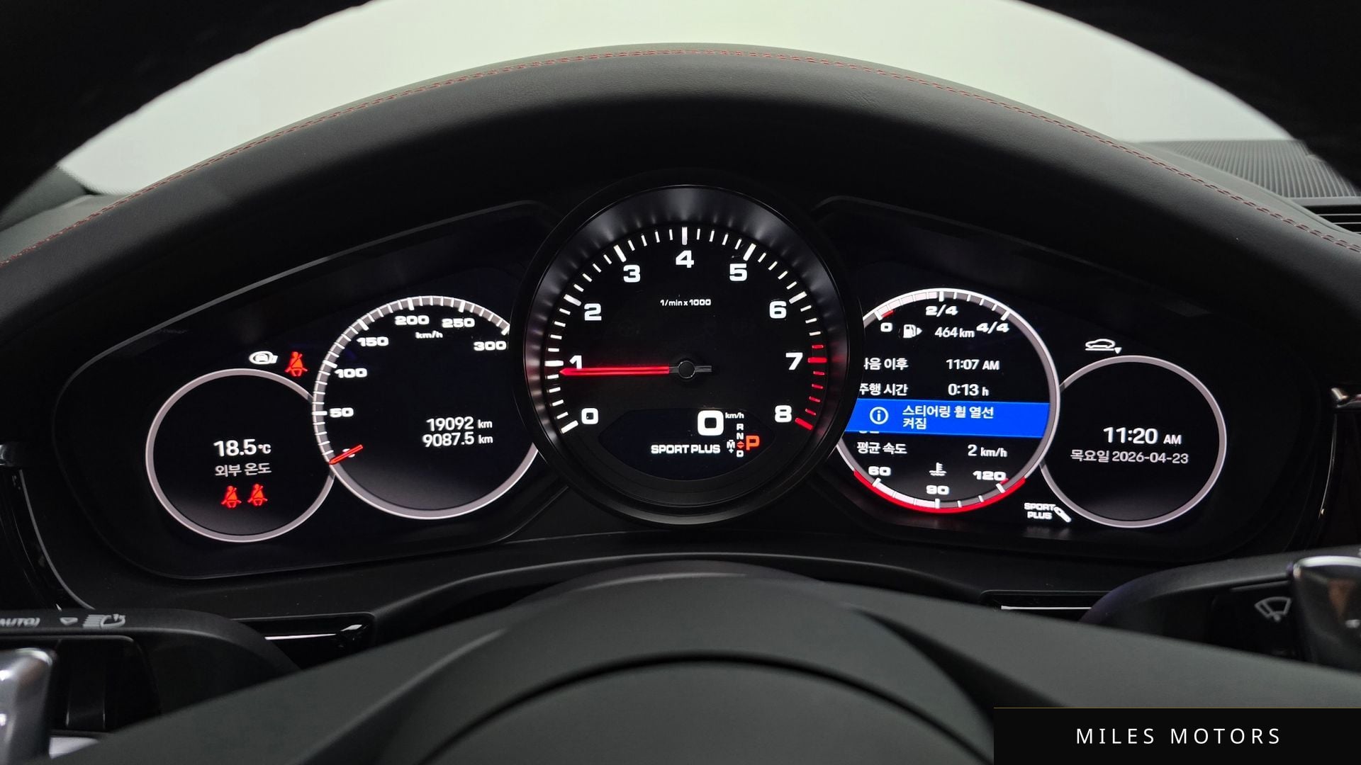Porsche Panamera 2023 — миниатюра 8