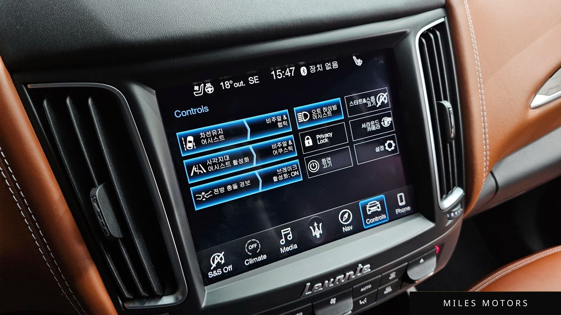 Maserati 르반떼 2020 — миниатюра 17
