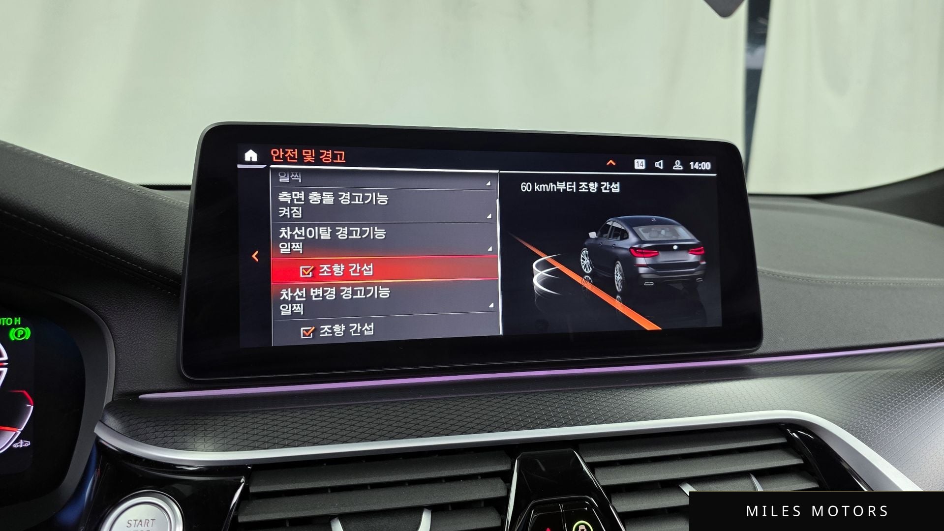 BMW 6시리즈 GT (G32) 2024 — миниатюра 22