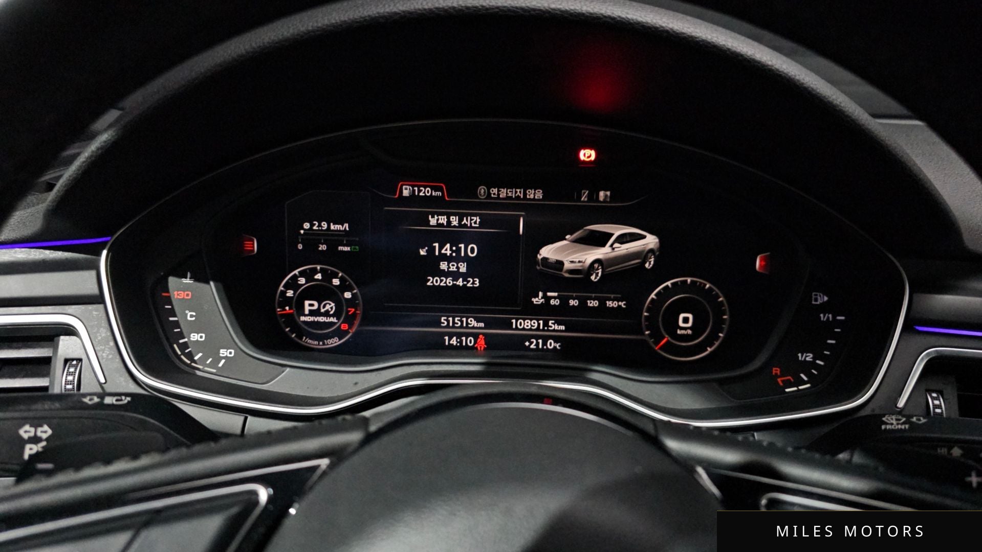 Audi A5 (F5) 2019 — миниатюра 11