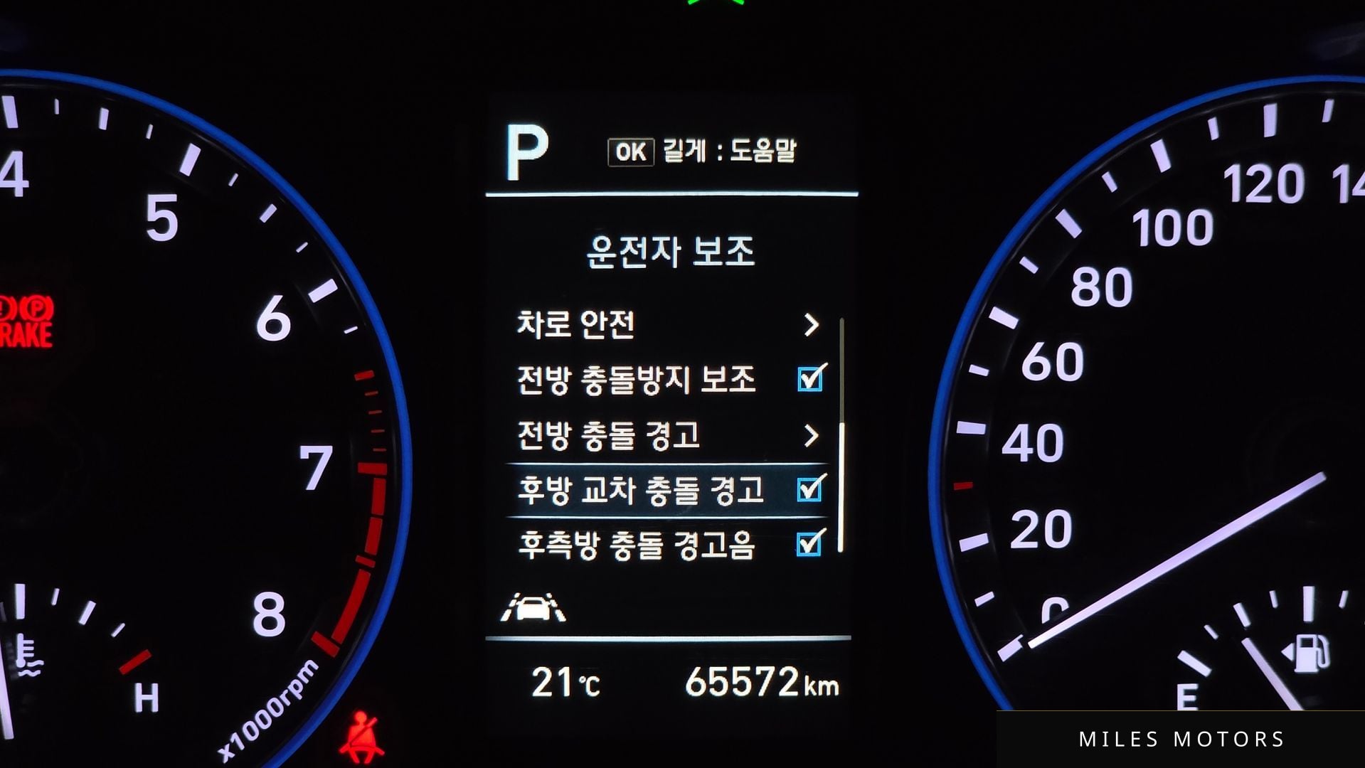 Hyundai Kona 2020 — миниатюра 23