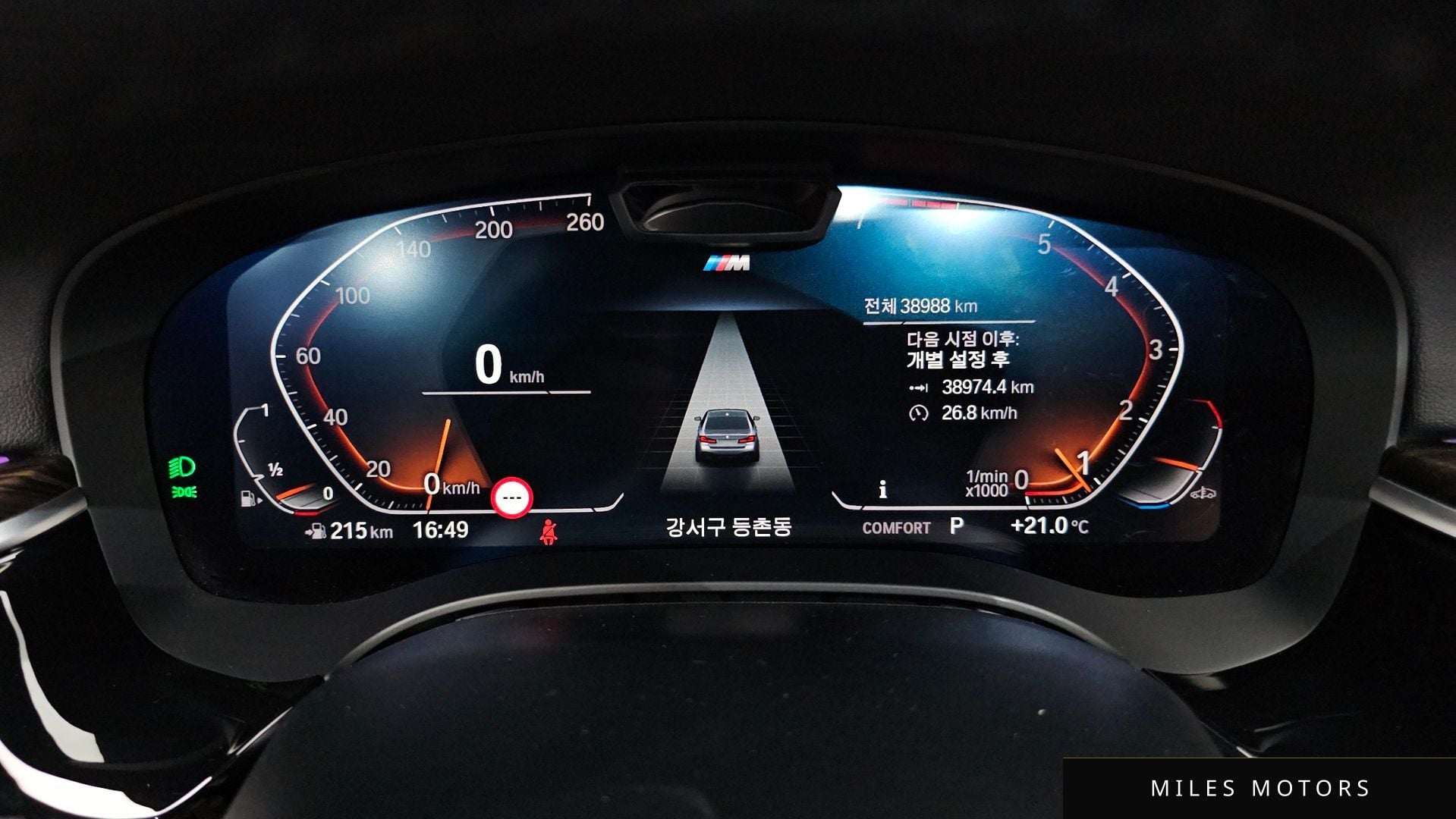 BMW 5 Series (G30) 2022 — миниатюра 10