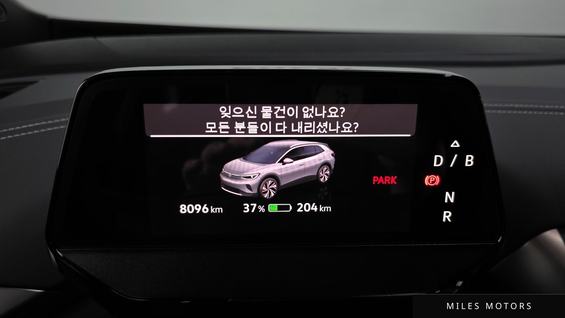 Volkswagen ID.4 2025 — миниатюра 11