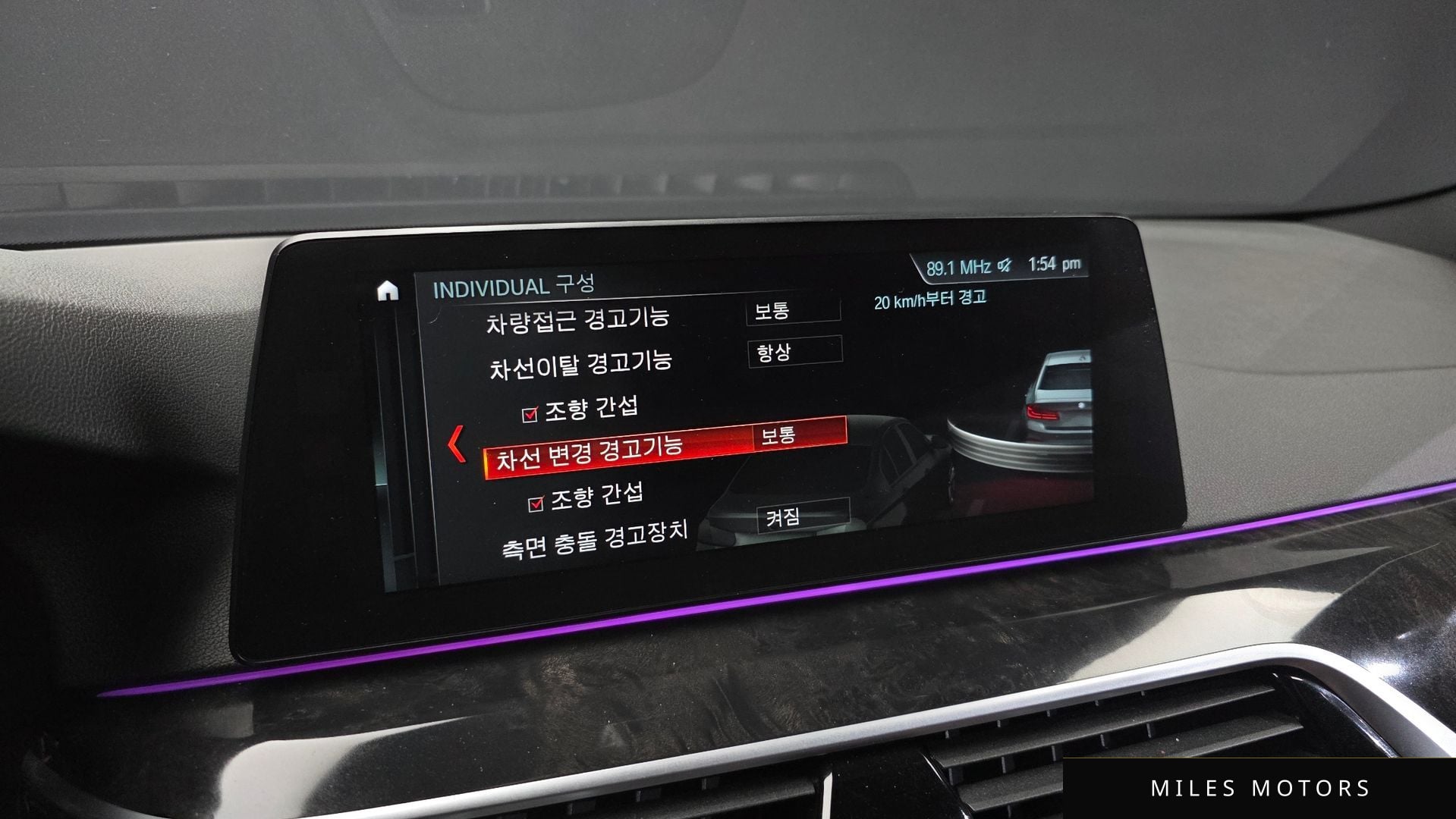 BMW 5시리즈 (G30) 2018 — миниатюра 23