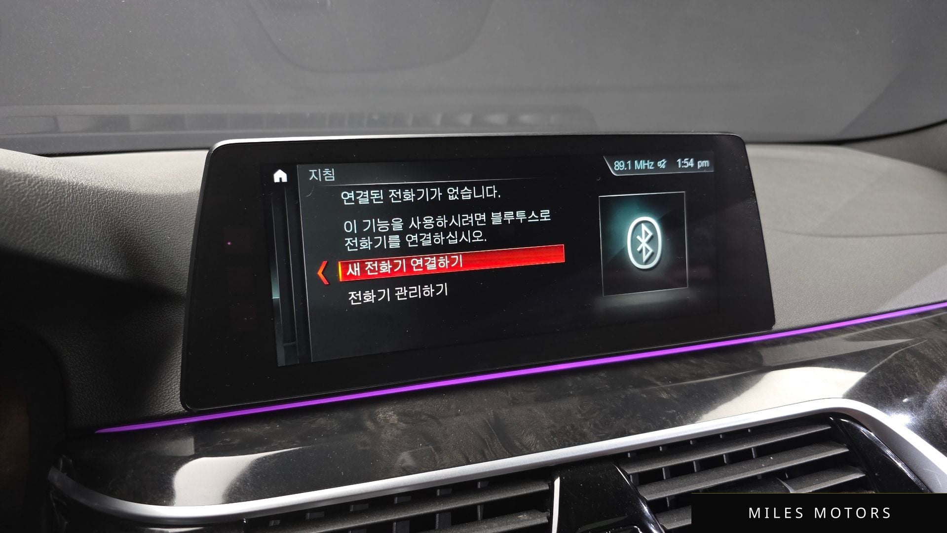 BMW 5시리즈 (G30) 2018 — миниатюра 28