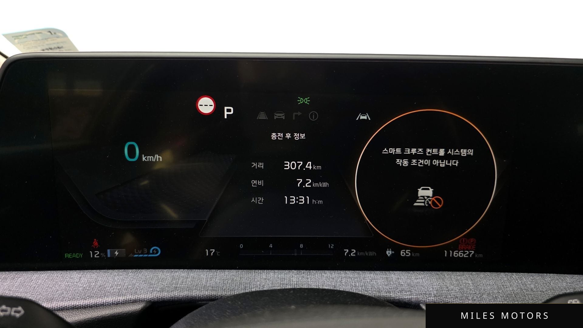Kia EV6 2022 — миниатюра 11