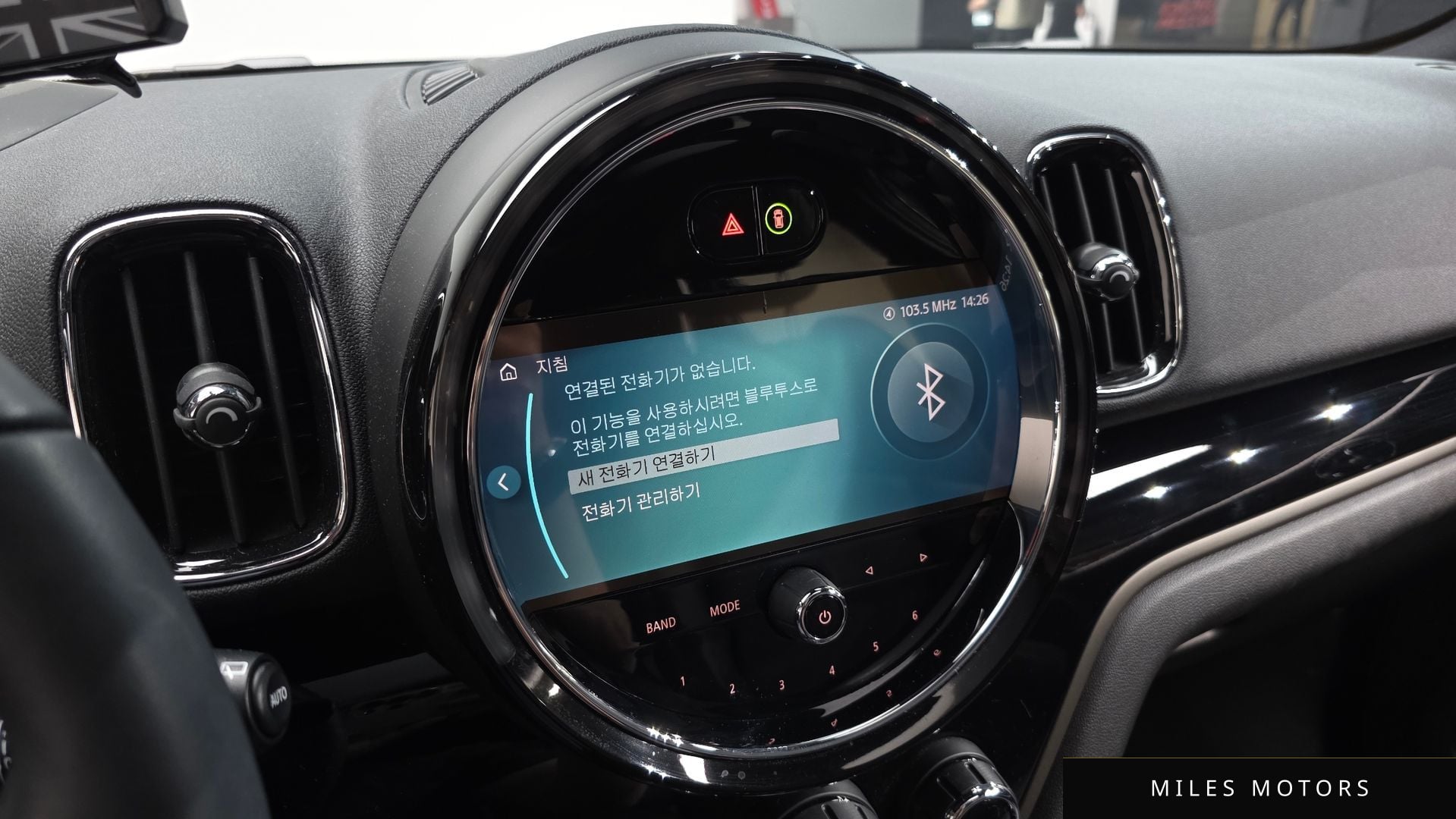 MINI 쿠퍼 컨트리맨 2024 — миниатюра 35
