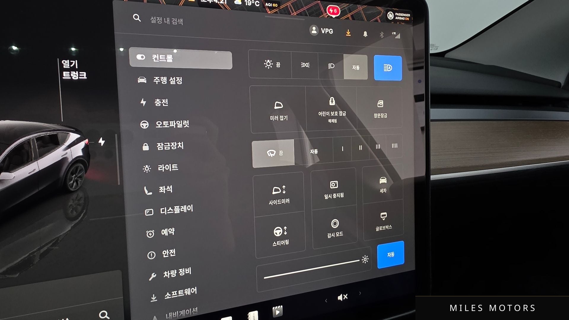 Tesla 모델 Y 2025 — миниатюра 30