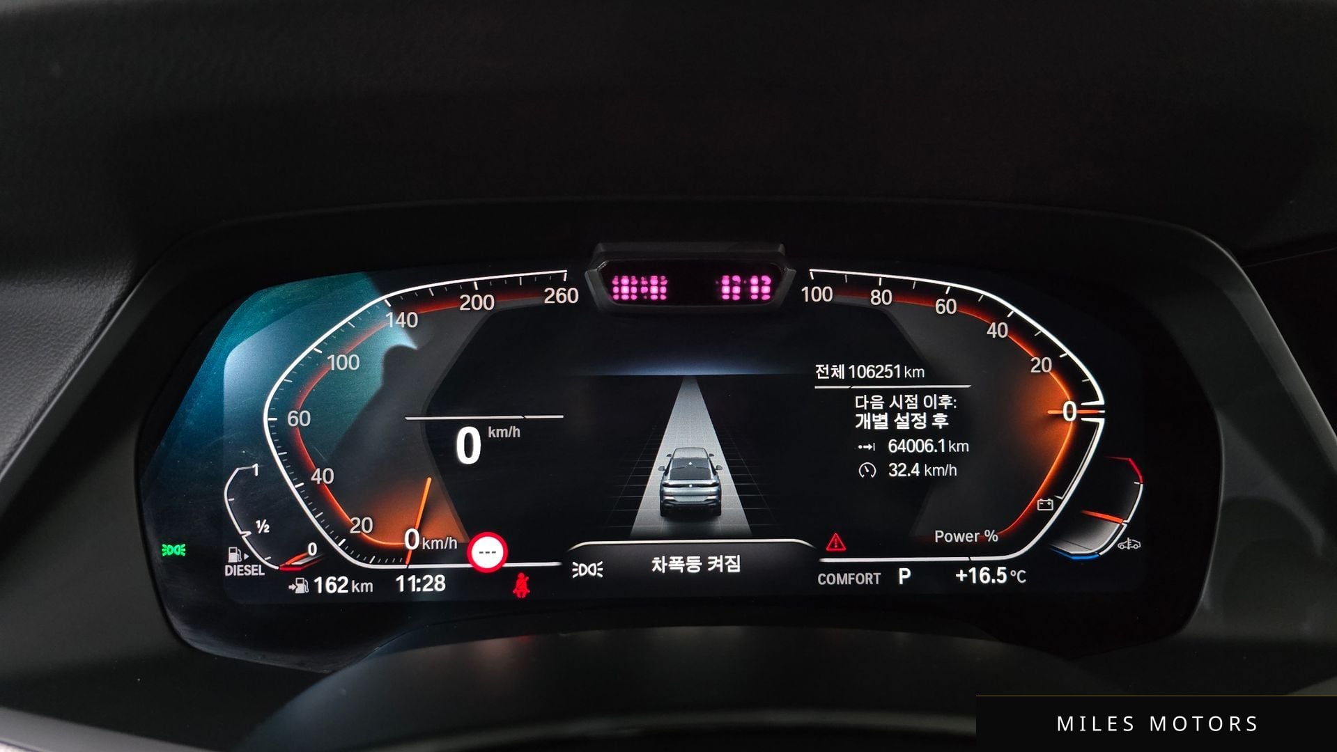 BMW X6 (G06) 2021 — миниатюра 11