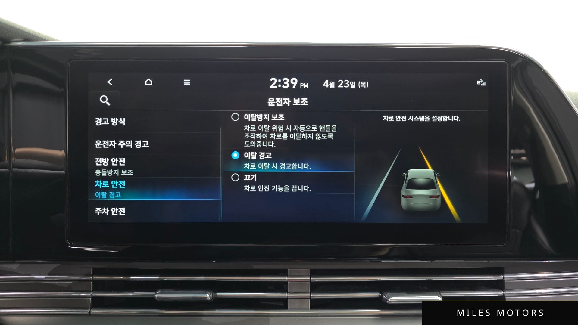 Hyundai 뉴 그랜저 IG 2020 — миниатюра 33