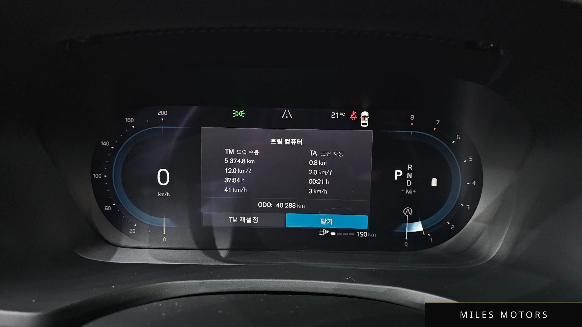 Volvo S60 2024 — миниатюра 11