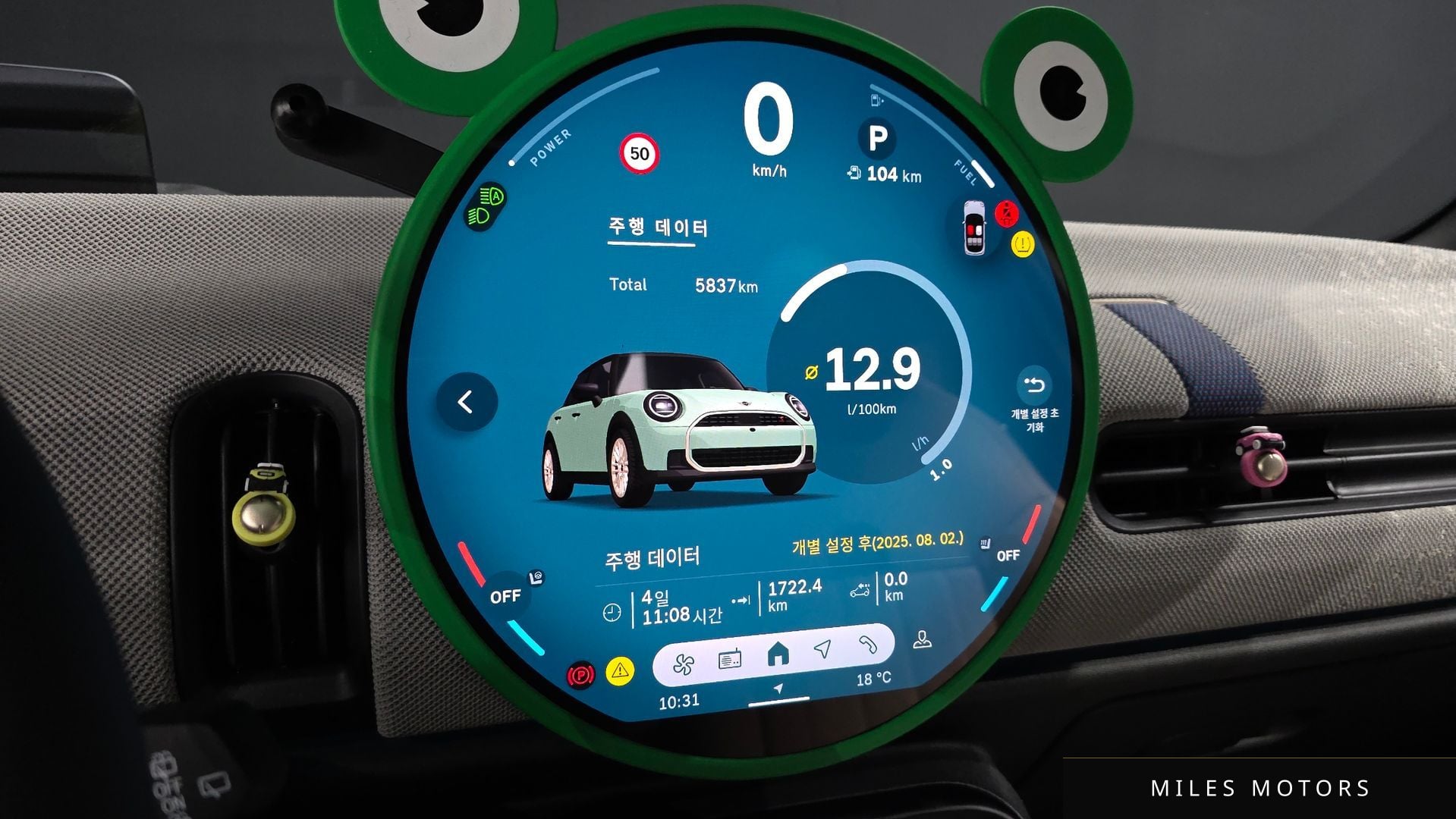 MINI 쿠퍼 S 2025 — миниатюра 8