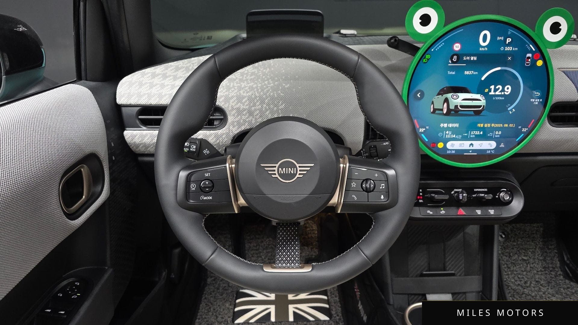 MINI 쿠퍼 S 2025 — миниатюра 13