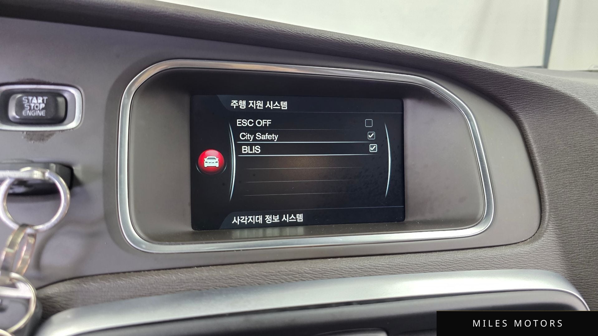 Volvo V40 크로스컨트리 2016 — миниатюра 16