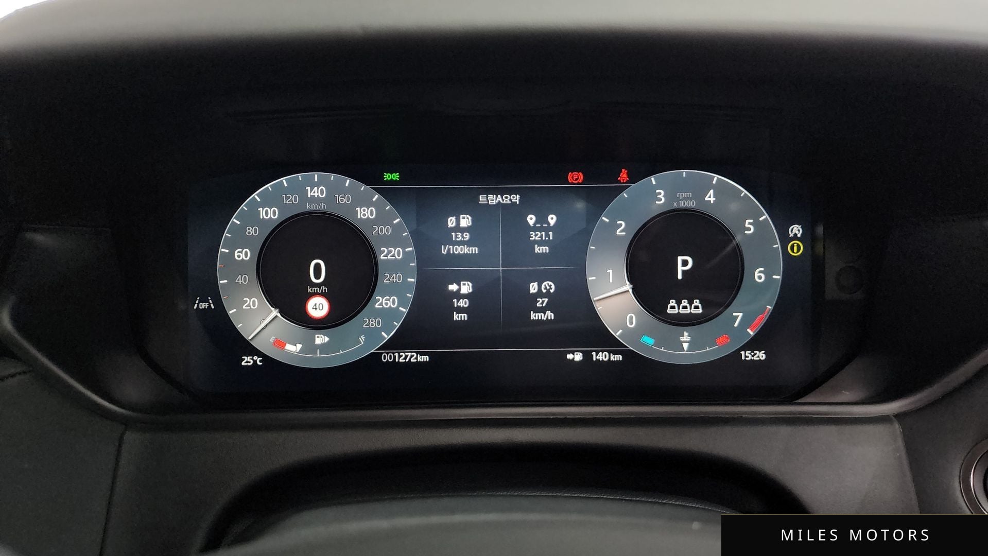 Land Rover 레인지로버 벨라 2026 — миниатюра 10