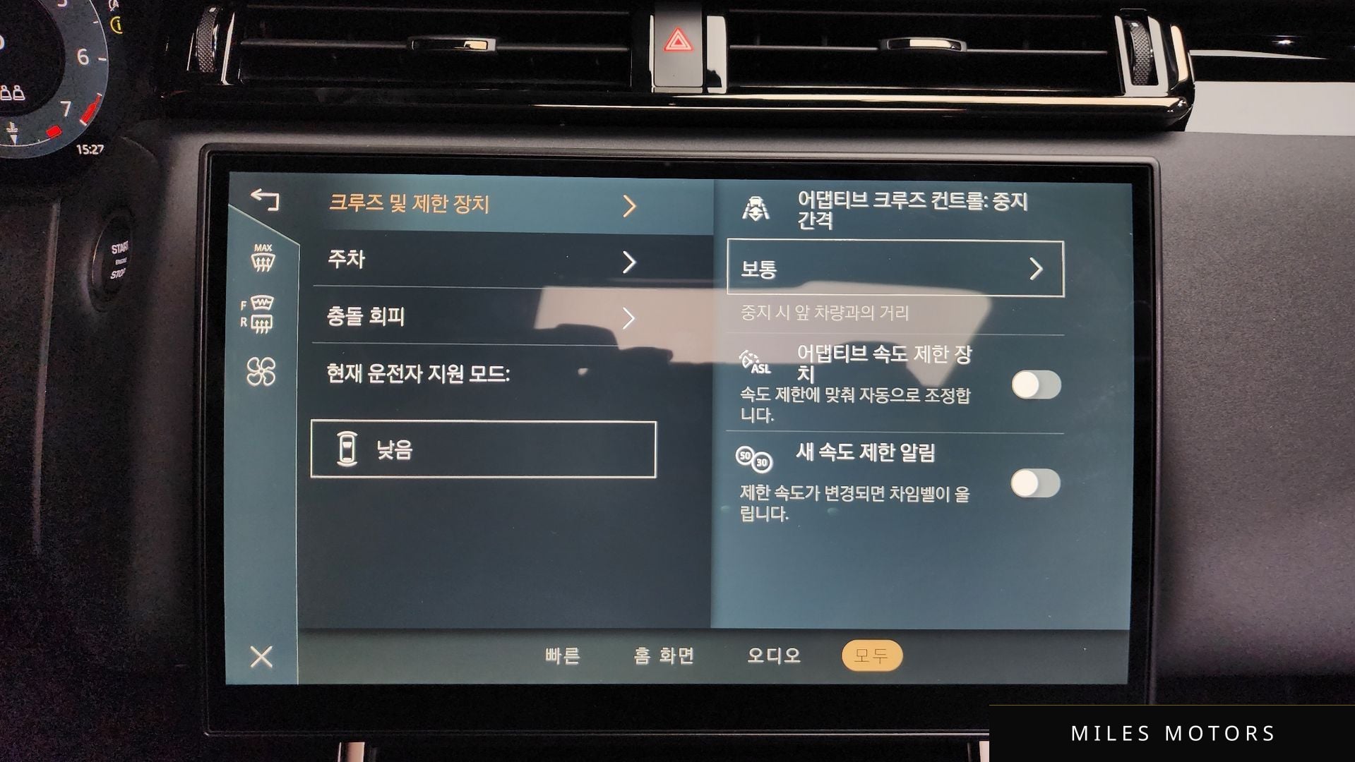 Land Rover 레인지로버 벨라 2026 — миниатюра 32