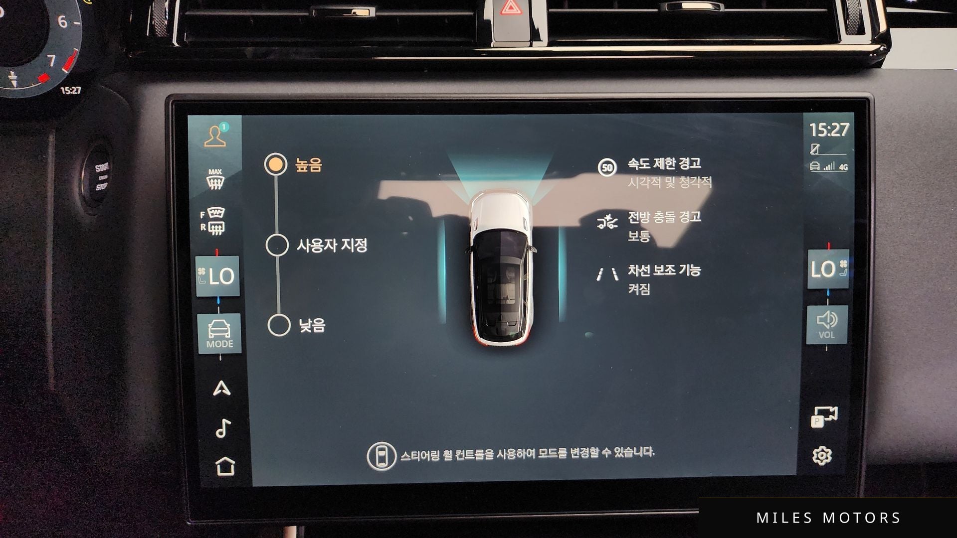 Land Rover 레인지로버 벨라 2026 — миниатюра 33