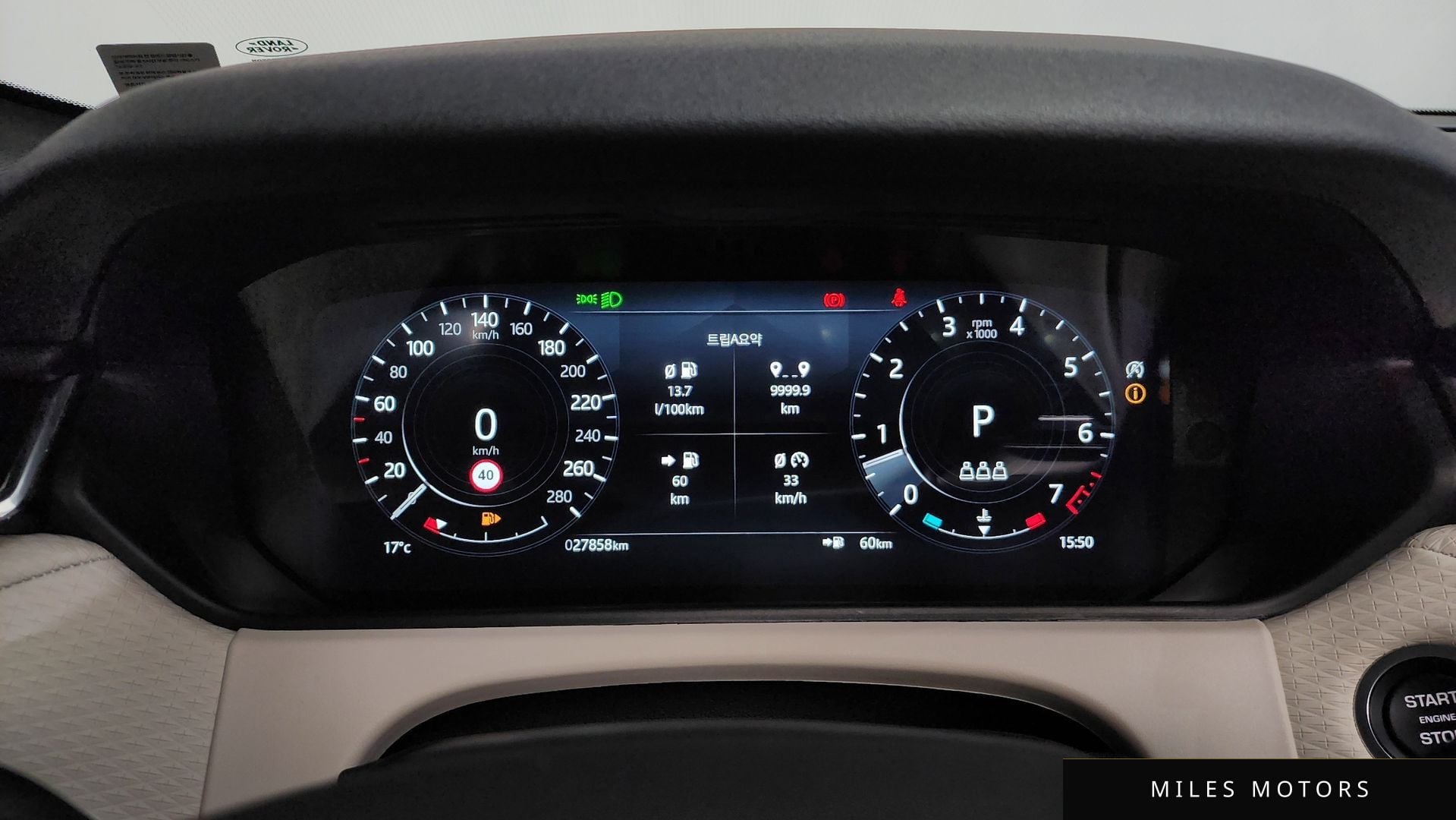 Land Rover 레인지로버 벨라 2022 — миниатюра 10