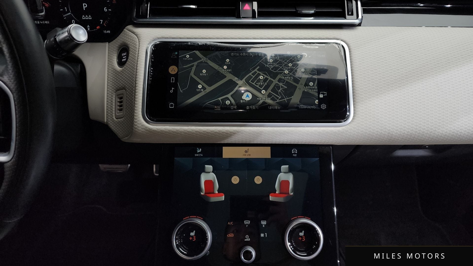 Land Rover 레인지로버 벨라 2022 — миниатюра 19