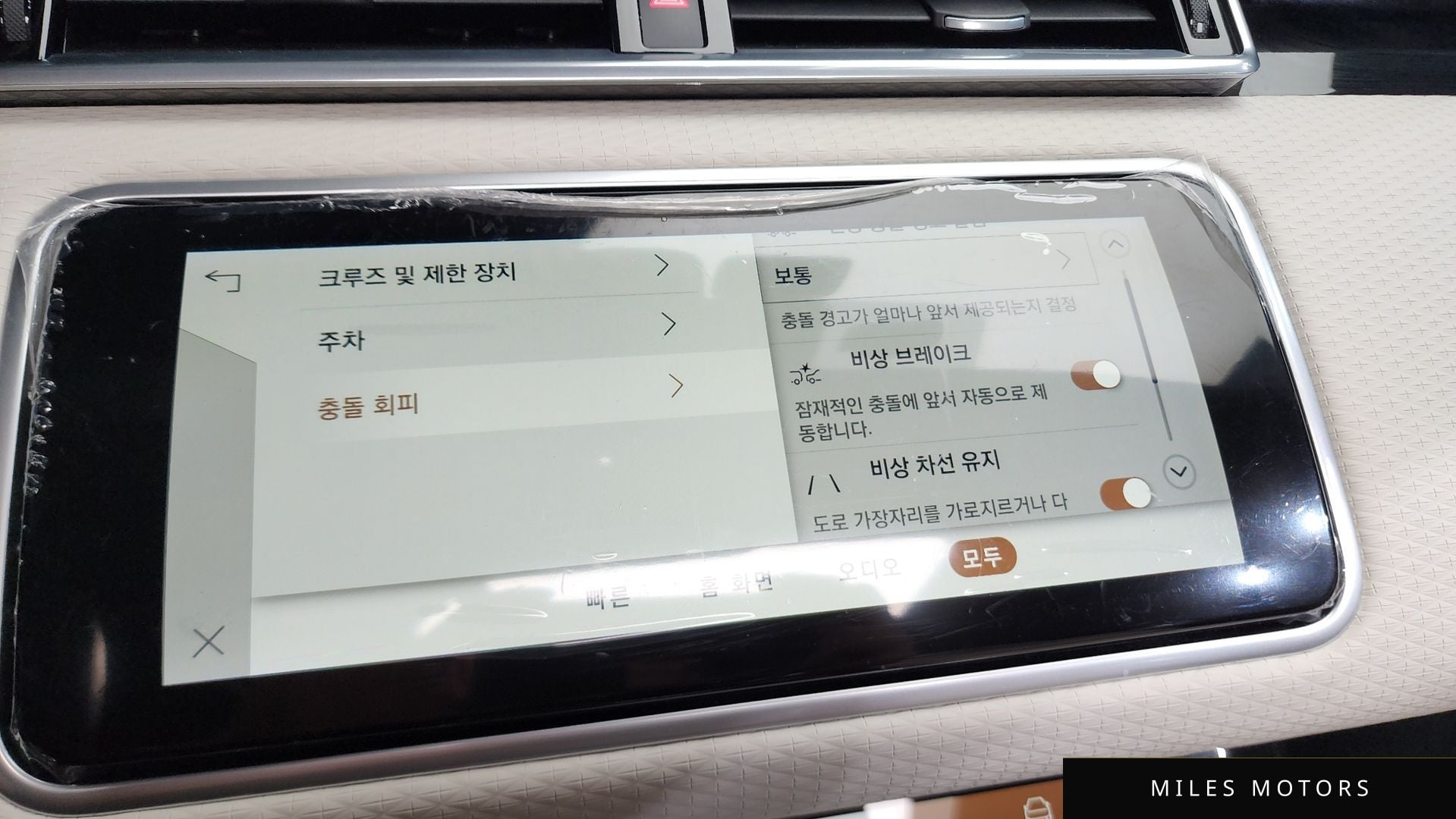 Land Rover 레인지로버 벨라 2022 — миниатюра 32