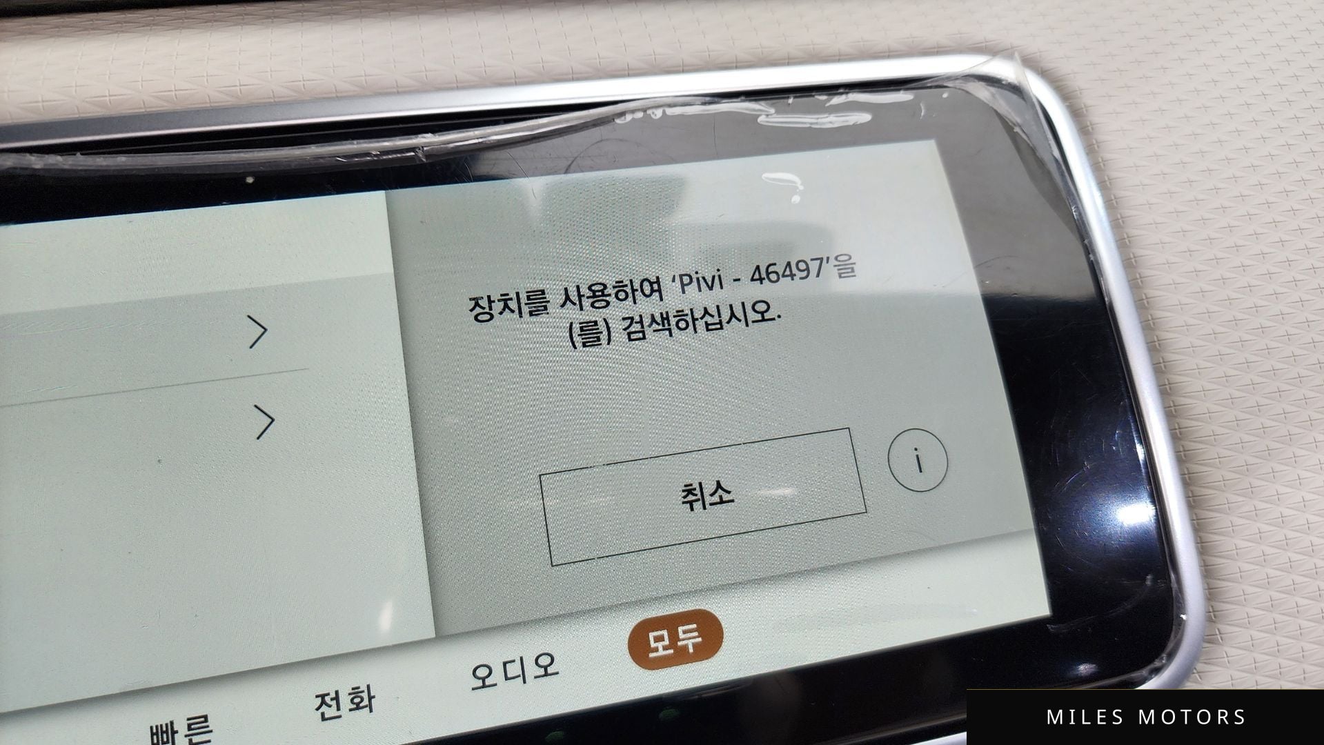 Land Rover 레인지로버 벨라 2022 — миниатюра 33