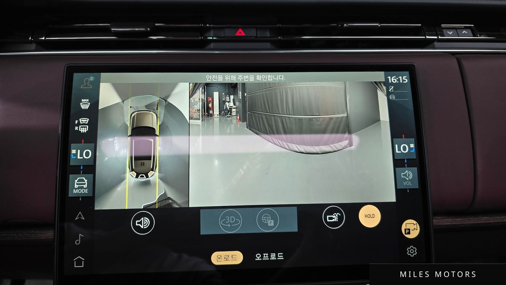 Land Rover 레인지로버 2025 — миниатюра 19