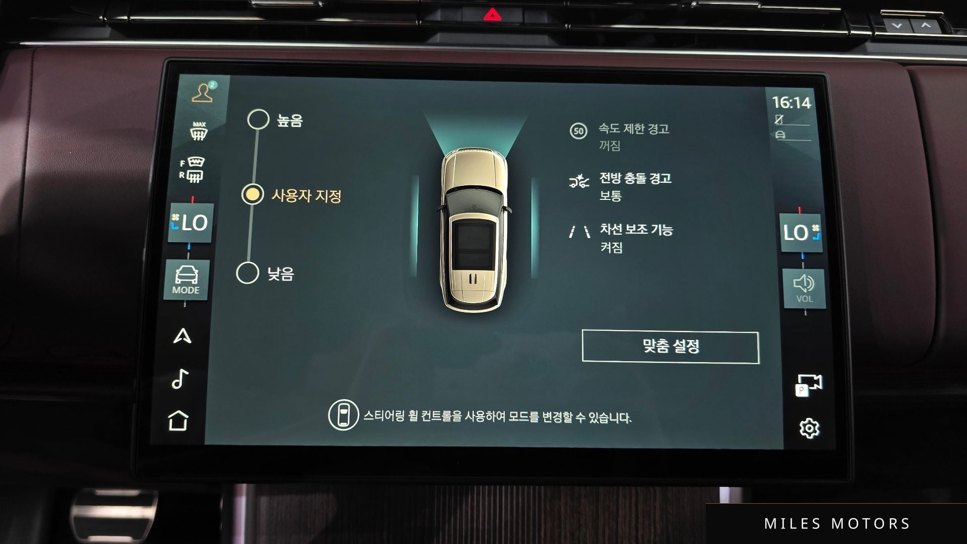 Land Rover 레인지로버 2025 — миниатюра 20